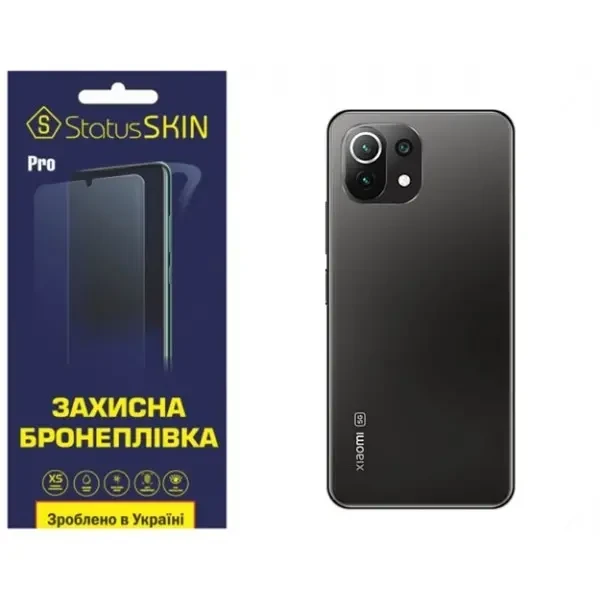 Поліуретанова плівка StatusSKIN Pro на корпус Xiaomi Mi 11 Lite/11 Lite 5G Матова