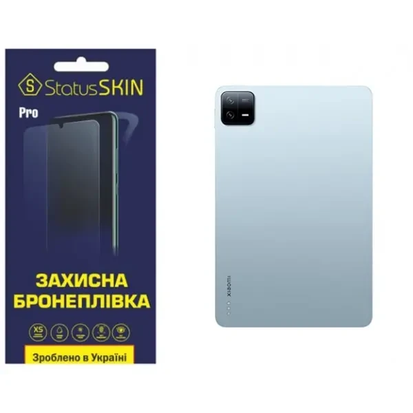 Поліуретанова плівка StatusSKIN Pro на корпус Xiaomi Pad 6/6 Pro Глянцева
