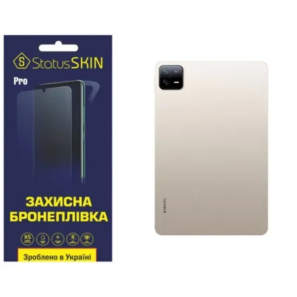 Поліуретанова плівка StatusSKIN Pro на корпус Xiaomi Pad 6/6 Pro Матова