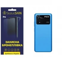 Pocophone Поліуретанова плівка StatusSKIN Pro на корпус Xiaomi Poco M4 Pro 4G Глянцева