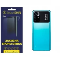 Поліуретанова плівка StatusSKIN Pro на корпус Xiaomi Poco M4 Pro 5G Глянцева