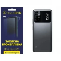 Поліуретанова плівка StatusSKIN Pro на корпус Xiaomi Poco M4 Pro 5G Матова