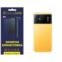 Pocophone Поліуретанова плівка StatusSKIN Pro на корпус Xiaomi Poco M5 Глянцева