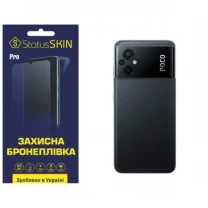 Pocophone Поліуретанова плівка StatusSKIN Pro на корпус Xiaomi Poco M5 Матова