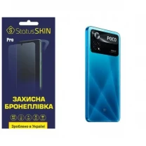 Pocophone Поліуретанова плівка StatusSKIN Pro на корпус Xiaomi Poco X4 Pro 5G Глянцева