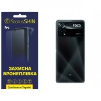Pocophone Поліуретанова плівка StatusSKIN Pro на корпус Xiaomi Poco X4 Pro 5G Матова