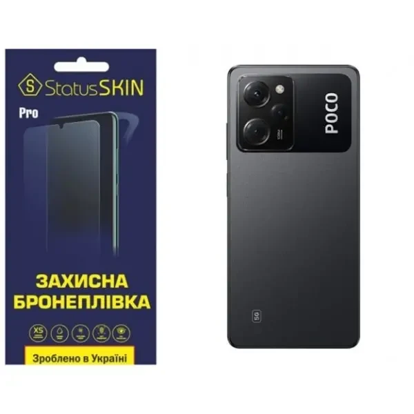 Pocophone Поліуретанова плівка StatusSKIN Pro на корпус Xiaomi Poco X5 Pro 5G Глянцева