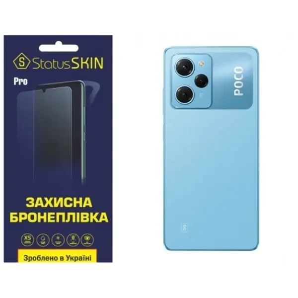 Pocophone Поліуретанова плівка StatusSKIN Pro на корпус Xiaomi Poco X5 Pro 5G Матова