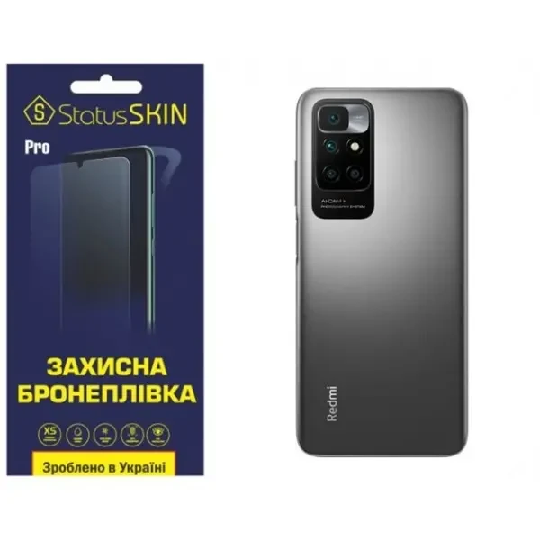 Поліуретанова плівка StatusSKIN Pro на корпус Xiaomi Redmi 10/Note 11 4G Матова