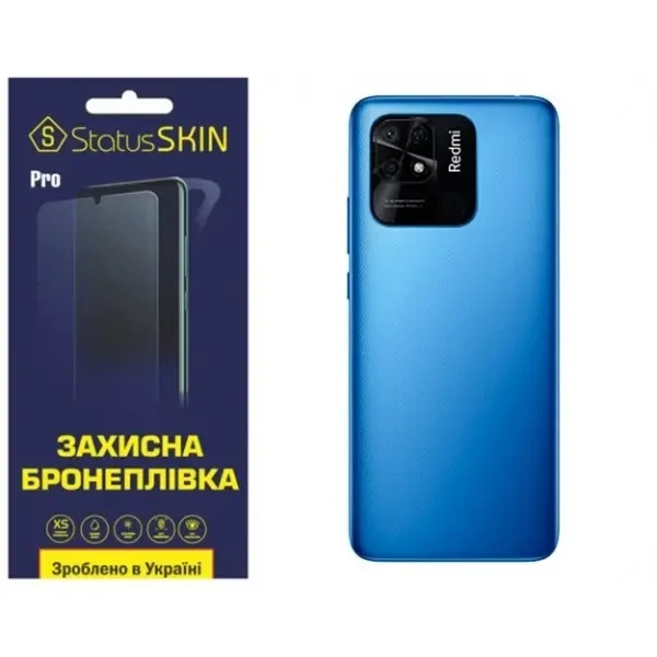 Поліуретанова плівка StatusSKIN Pro на корпус Xiaomi Redmi 10C/Poco C40 Глянцева