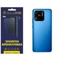Поліуретанова плівка StatusSKIN Pro на корпус Xiaomi Redmi 10C/Poco C40 Глянцева