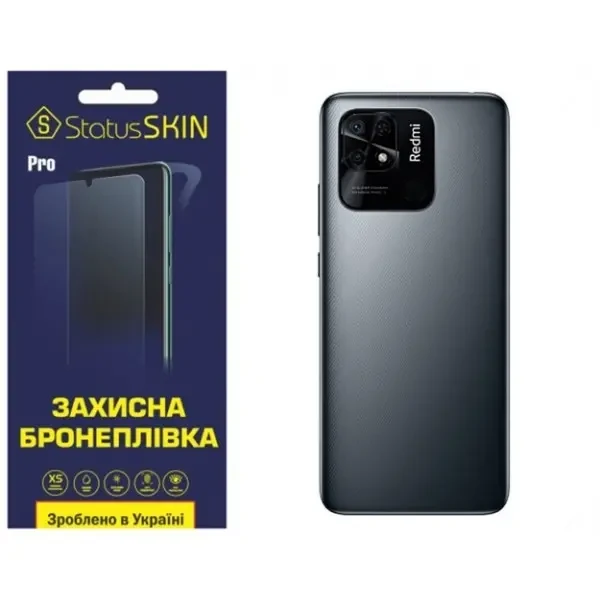 Поліуретанова плівка StatusSKIN Pro на корпус Xiaomi Redmi 10C/Poco C40 Матова