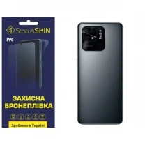 Поліуретанова плівка StatusSKIN Pro на корпус Xiaomi Redmi 10C/Poco C40 Матова