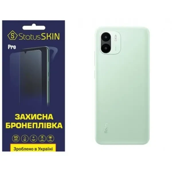 Поліуретанова плівка StatusSKIN Pro на корпус Xiaomi Redmi A1/A2 Глянцева