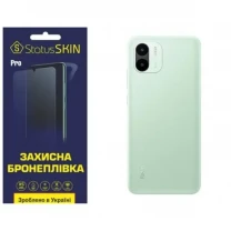 Поліуретанова плівка StatusSKIN Pro на корпус Xiaomi Redmi A1/A2 Матова