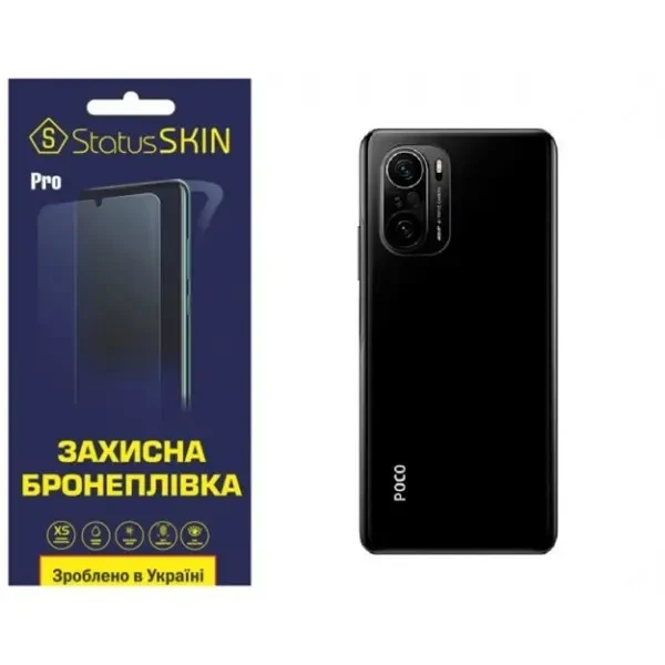 Поліуретанова плівка StatusSKIN Pro на корпус Xiaomi Redmi K40/K40 Pro/K40 Pro+/Poco F3/Mi 11i Матова