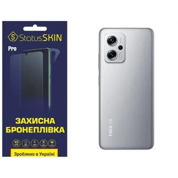 Поліуретанова плівка StatusSKIN Pro на корпус Xiaomi Redmi K50i/Note 11T Pro/11T Pro+/Poco X4 GT Глянцева