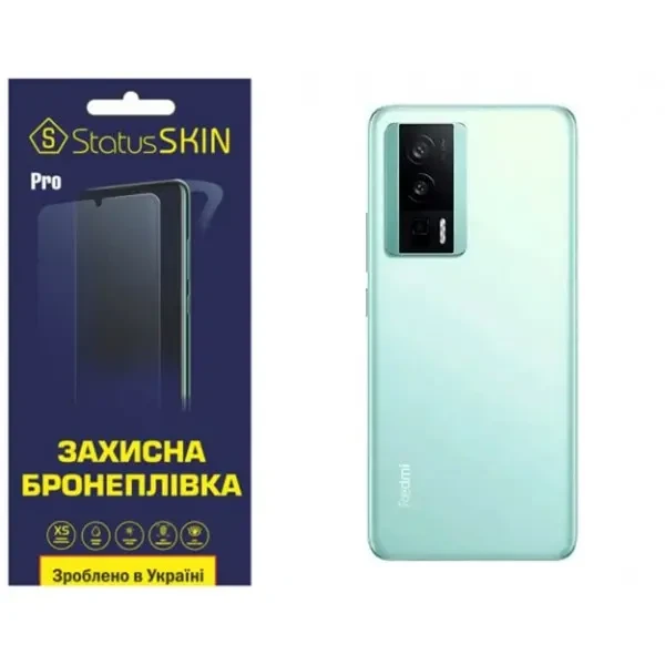 Поліуретанова плівка StatusSKIN Pro на корпус Xiaomi Redmi K60/K60 Pro/Poco F5 Pro 5G Матова
