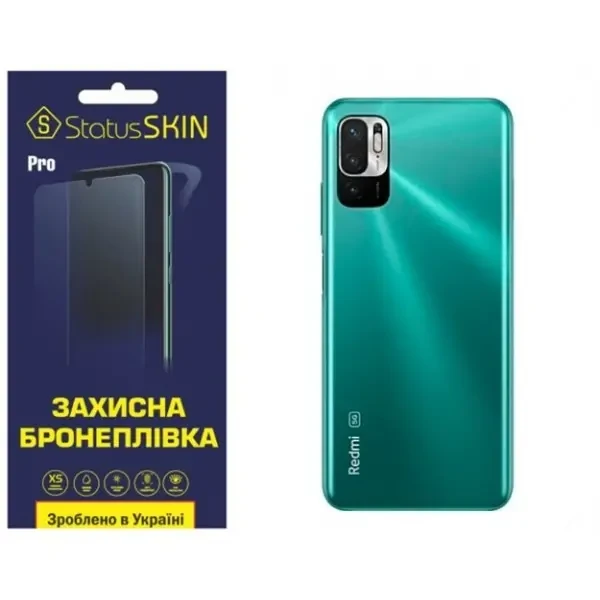 Поліуретанова плівка StatusSKIN Pro на корпус Xiaomi Redmi Note 10 5G/11 SE/Poco M3 Pro Глянцева