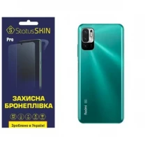 Поліуретанова плівка StatusSKIN Pro на корпус Xiaomi Redmi Note 10 5G/11 SE/Poco M3 Pro Глянцева