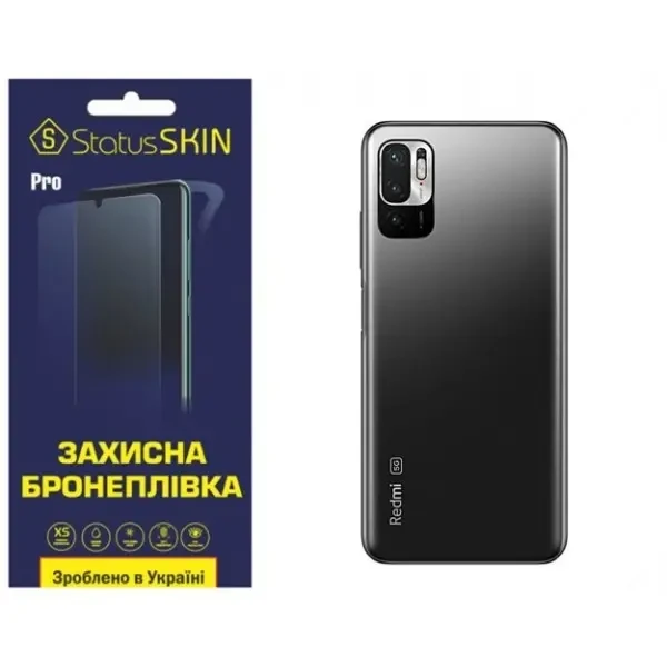Поліуретанова плівка StatusSKIN Pro на корпус Xiaomi Redmi Note 10 5G/11 SE/Poco M3 Pro Матова