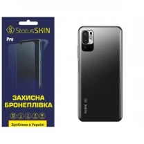 Поліуретанова плівка StatusSKIN Pro на корпус Xiaomi Redmi Note 10 5G/11 SE/Poco M3 Pro Матова