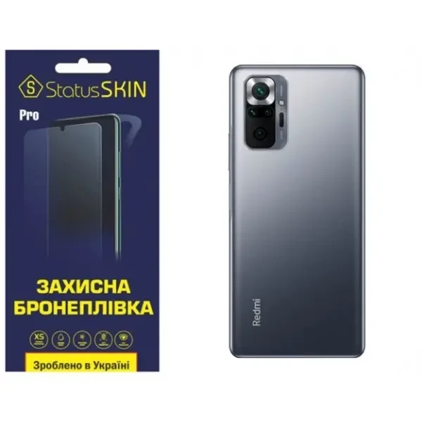 Поліуретанова плівка StatusSKIN Pro на корпус Xiaomi Redmi Note 10 Pro Матова