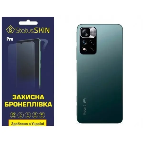 Поліуретанова плівка StatusSKIN Pro на корпус Xiaomi Redmi Note 11 Pro+ 5G Матова
