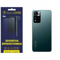 Поліуретанова плівка StatusSKIN Pro на корпус Xiaomi Redmi Note 11 Pro+ 5G Матова