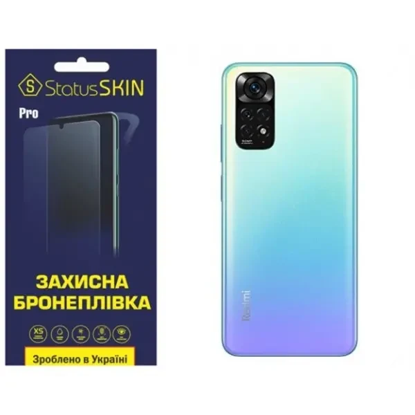 Поліуретанова плівка StatusSKIN Pro на корпус Xiaomi Redmi Note 11/Note 11s Глянцева