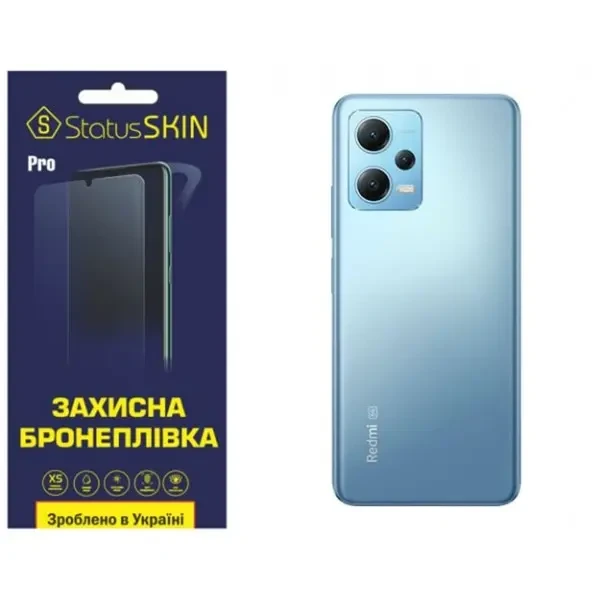 Поліуретанова плівка StatusSKIN Pro на корпус Xiaomi Redmi Note 12 5G/Poco X5 5G Глянцева