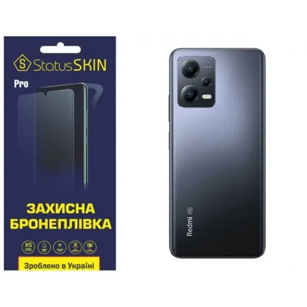 Поліуретанова плівка StatusSKIN Pro на корпус Xiaomi Redmi Note 12 5G/Poco X5 5G Матова