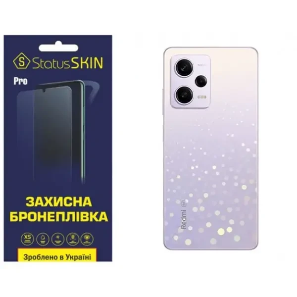 Поліуретанова плівка StatusSKIN Pro на корпус Xiaomi Redmi Note 12 Pro 5G Матова