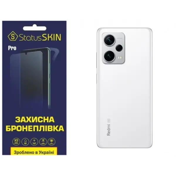 Поліуретанова плівка StatusSKIN Pro на корпус Xiaomi Redmi Note 12 Pro+ 5G Глянцева