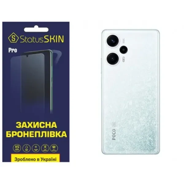 Pocophone Поліуретанова плівка StatusSKIN Pro на корпус Xiaomi Redmi Note 12 Turbo/Poco F5 5G Глянцева