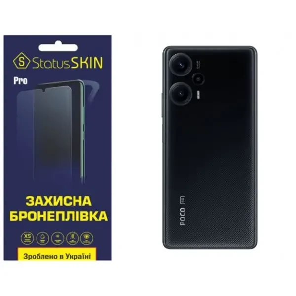 Pocophone Поліуретанова плівка StatusSKIN Pro на корпус Xiaomi Redmi Note 12 Turbo/Poco F5 5G Матова