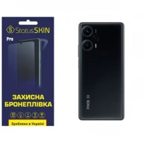 Pocophone Поліуретанова плівка StatusSKIN Pro на корпус Xiaomi Redmi Note 12 Turbo/Poco F5 5G Матова