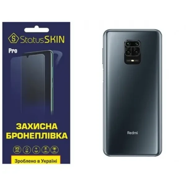 Поліуретанова плівка StatusSKIN Pro на корпус Xiaomi Redmi Note 9S/9 Pro/9 Pro Max Глянцева