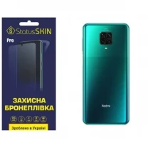 Поліуретанова плівка StatusSKIN Pro на корпус Xiaomi Redmi Note 9S/9 Pro/9 Pro Max Матова