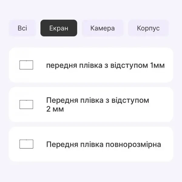 Поліуретанова плівка StatusSKIN Pro+ для Blackview Tab 12/12 Pro Глянцева 2