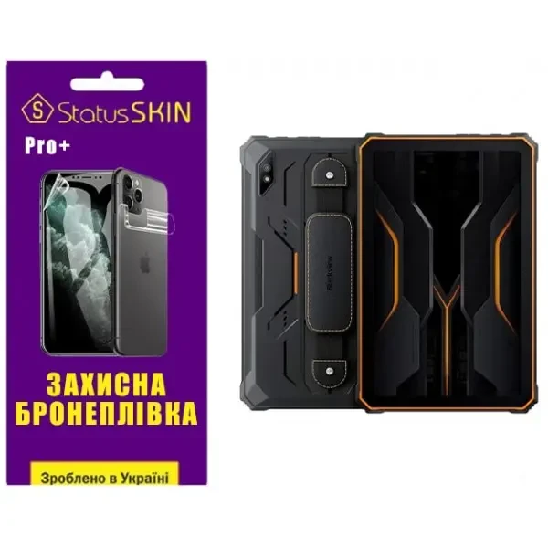 Поліуретанова плівка StatusSKIN Pro+ для Blackview Tab Active 8/8 Pro Матова