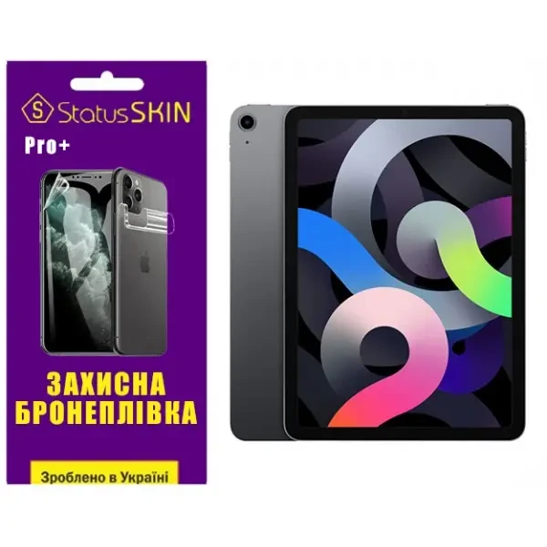 Apple Поліуретанова плівка StatusSKIN Pro+ для iPad Air 2020 (Air 4) Матова