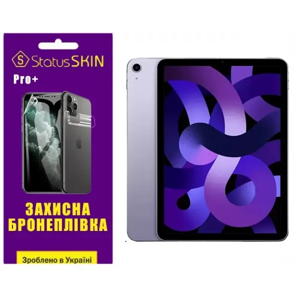 Apple Поліуретанова плівка StatusSKIN Pro+ для iPad Air 5 (2022) Глянцева