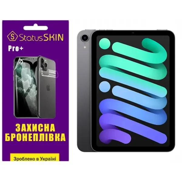 Apple Поліуретанова плівка StatusSKIN Pro+ для iPad Mini 6 (2021) Глянцева