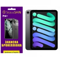 Apple Поліуретанова плівка StatusSKIN Pro+ для iPad Mini 6 (2021) Глянцева