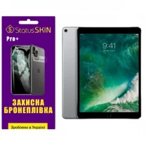 Apple Поліуретанова плівка StatusSKIN Pro+ для iPad Pro 10.5 (2017) Матовая