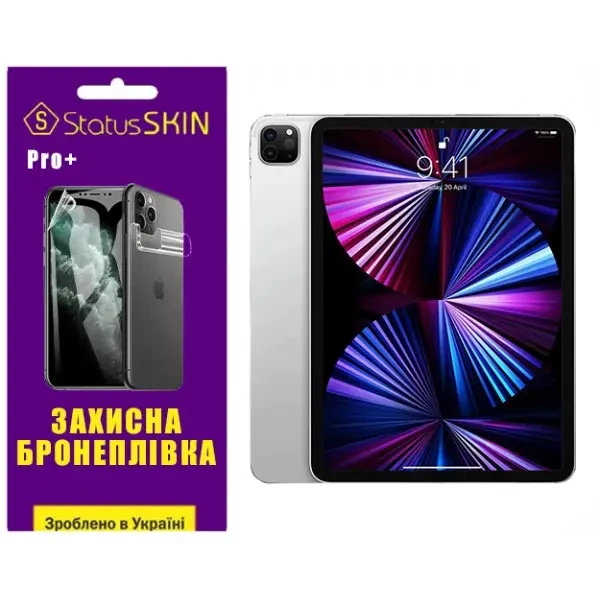 Apple Поліуретанова плівка StatusSKIN Pro+ для iPad Pro 11 (2021) Матовая