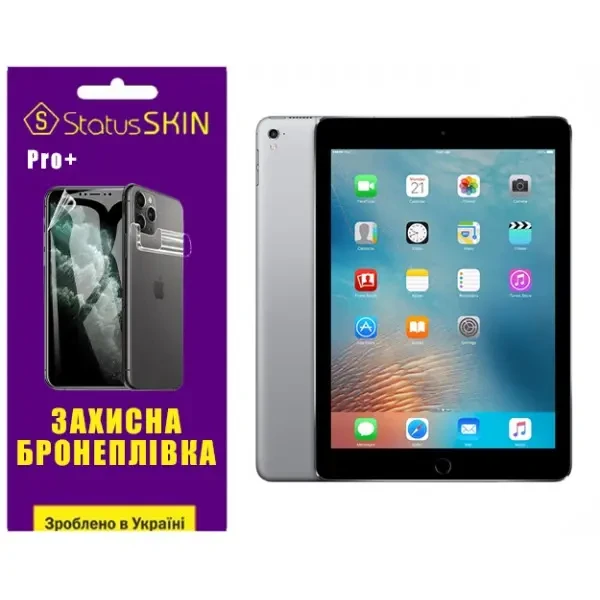 Apple Поліуретанова плівка StatusSKIN Pro+ для iPad Pro 9.7 (2016) Глянцева