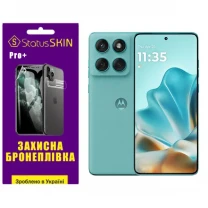 Поліуретанова плівка StatusSKIN Pro+ для Motorola Edge 60 Fusion Глянцева