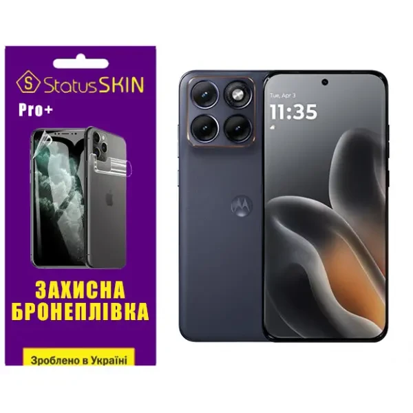 Поліуретанова плівка StatusSKIN Pro+ для Motorola Edge 70 Fusion Глянцева